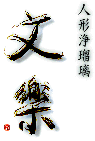 �l�`��ڗ� ���y