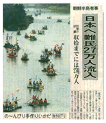 �������Ɠ�i�H�j