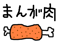 �܂񂪓��C���X�g