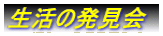 �����̔�����