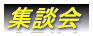 �W�k��