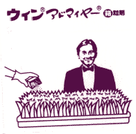 �䂻�̂P