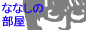 �o�i�[