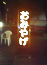 ���݂₰