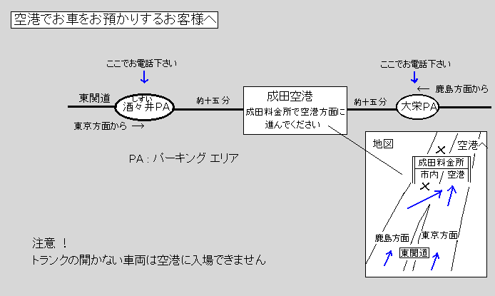 ���X��PA �܂��́A��hPA���� �A���d�b�������B