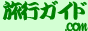 ���s�K�C�h.com