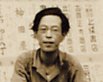 Biography Sakue Omori 1919-2001