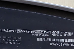 Made in Japan