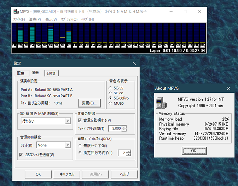 mpvg v1.27