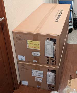 OBERON9 BOX