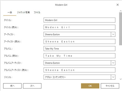 �}2/12-01 �擾����