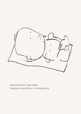 etokoba4