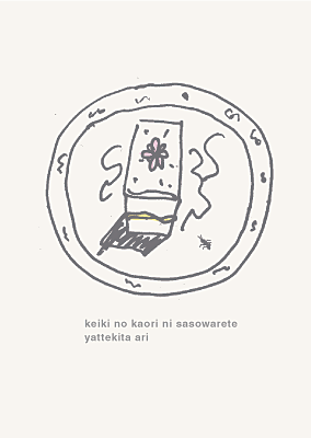 etokotoba5