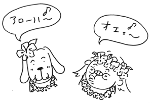 イラスト