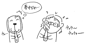 イラスト