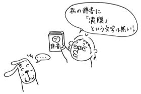 イラスト