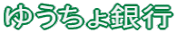 䂤s
