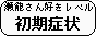 ���x���o�i�[���ߍς�88*33