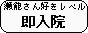 ���x���o�i�[���ߍς�88*33