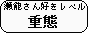 ���x���o�i�[���ߍς�88*33