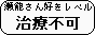 ���x���o�i�[���ߍς�88*33