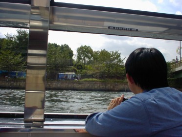 NAKAO-SHIP