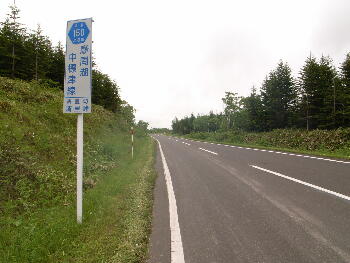清里峠の標識