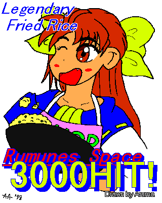 TM3000.gif:Memorial CG for 3000HIT of Ramunes Space(T.M)