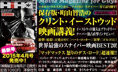 宇宙船レッド・ドワーフ号 シリーズ9 & 10日本語版DVD情報ページ
