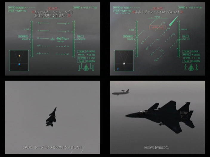 Acecombat04