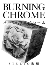 Burning Chrome Cover