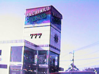 パチンコ ゲロゲロ