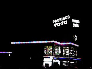 夜のゲロゲロ