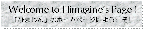 Welcome To Himagine's Page!