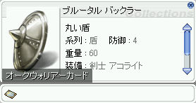 u[^ obN[