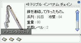 +8gv Cxi `FC
