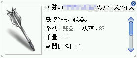 +7A[XCX