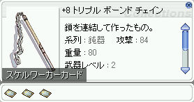 +8gv {[h `FC
