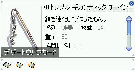 +8gv MKeBbN `FC