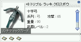 +8gv bL NX{E