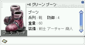 +4O[ u[c