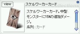 XP[J[J[h