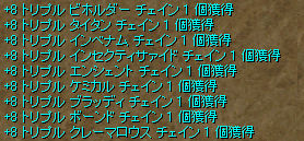 EF|Rei