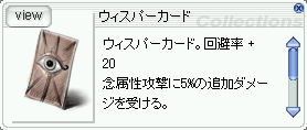 EBXp[J[h
