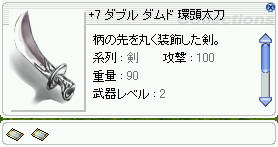 +7_u_h