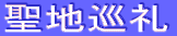 �����̏�