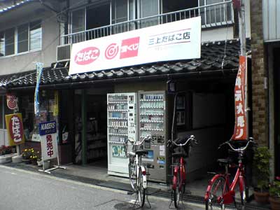 Oソ΂X