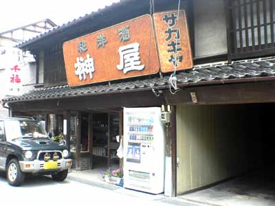 剮
