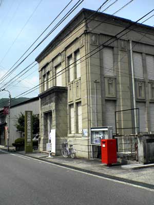 siryoukan