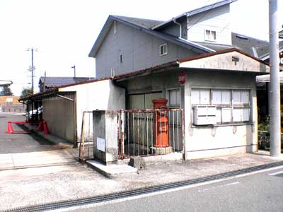 teisinn